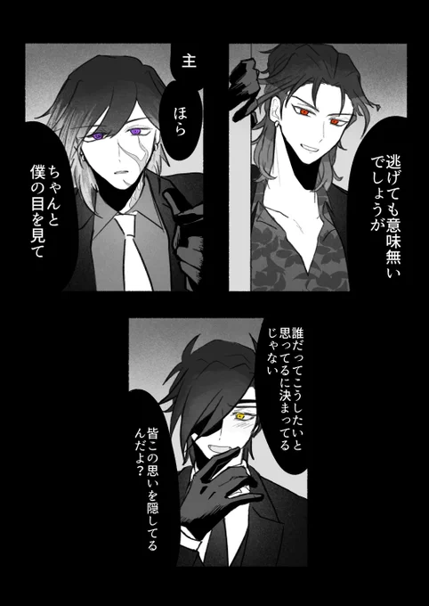 神隠しする長船 
