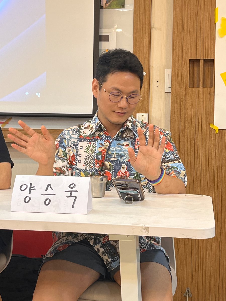 byeol_see's tweet image. 오파(오피스 파트너)가 참여한 북토크 잘 보구 갑니다요 @queerartactive