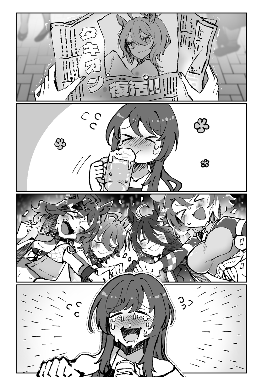 #今月描いた絵を晒そう ウマ娘編