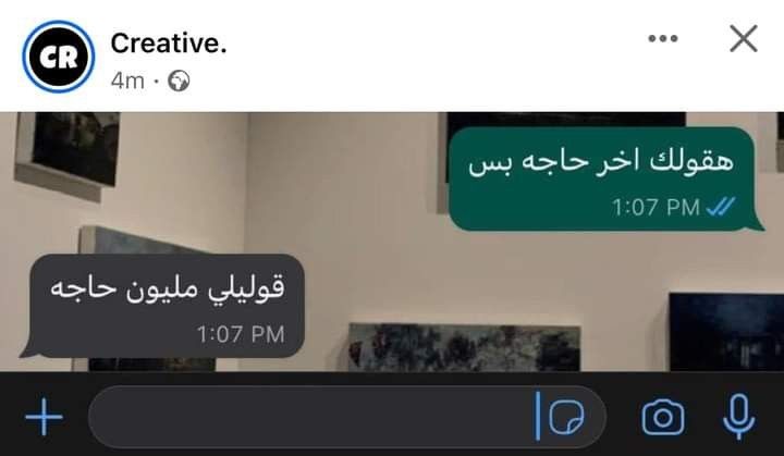 1Sufian_9's tweet photo. شخص بيحب يسمعك : https://t.co/vuqx04rcxv