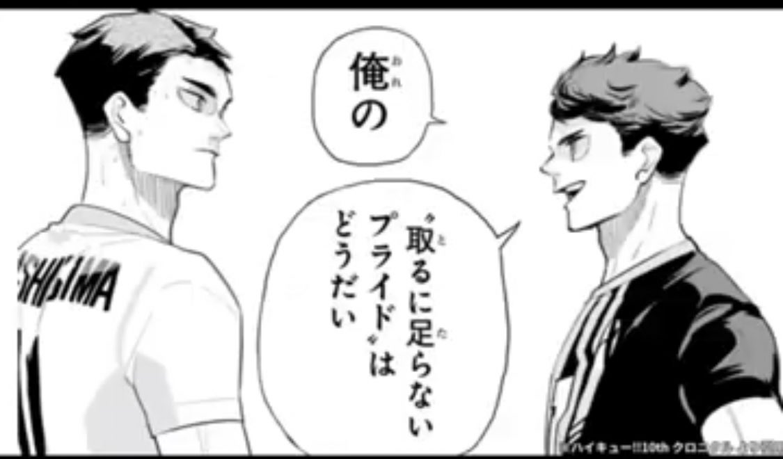 パリオリンピック2024 日本チームの "取るに足らないプライド" はどうだい ...見事だと思う