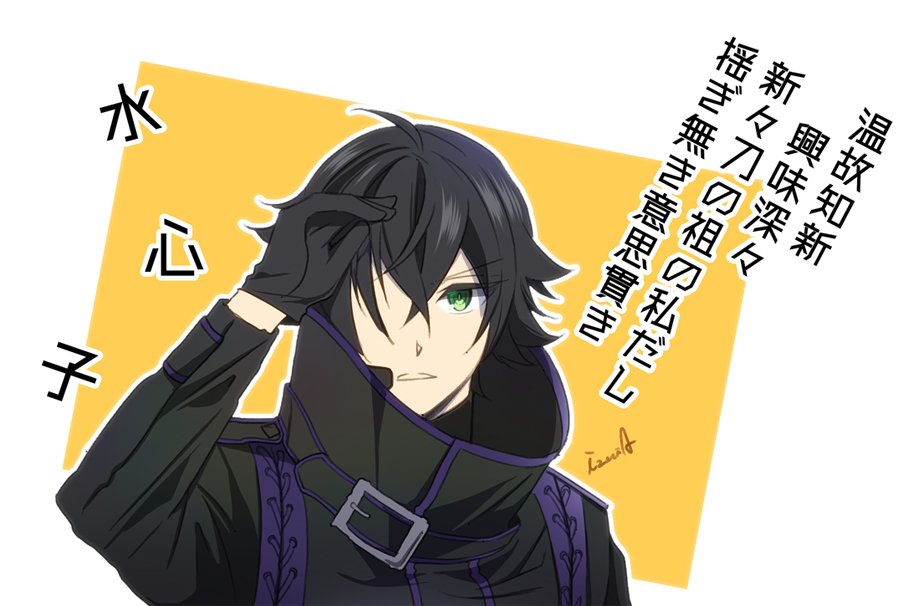 ぜっぷつあー見どころたくさん再掲祭①(こんな日もあったな写経) 