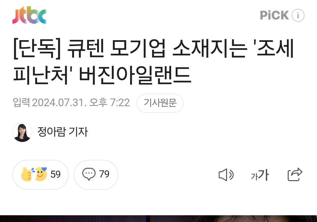 악취가 진동한다.