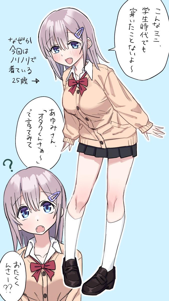 今月描いた森さんを晒そう 