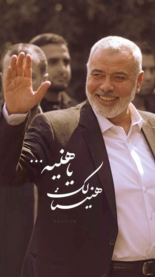 dr_mb9's tweet photo. أُذِنَ لِلَّذينَ يُقاتَلونَ بِأَنَّهُمْ ظُلِموا وَ إِنَّ اللَّهَ عَلَىٰ نَصرِهِمْ لَقَديرٌ…
ان‌شاءالله این خون‌ها زمینه‌ساز نابودی رژیم غاصب می‌شود

رهبر معظم انقلاب:
خونخواهی مهمان عزیزمان را وظیفه خود می‌دانیم.
#شهيد_القدس 
#شهيد_المقاومة
#شهید_اسماعيل_هنية
#مجازات_سخت https://t.co/L8VZAEZnqK
