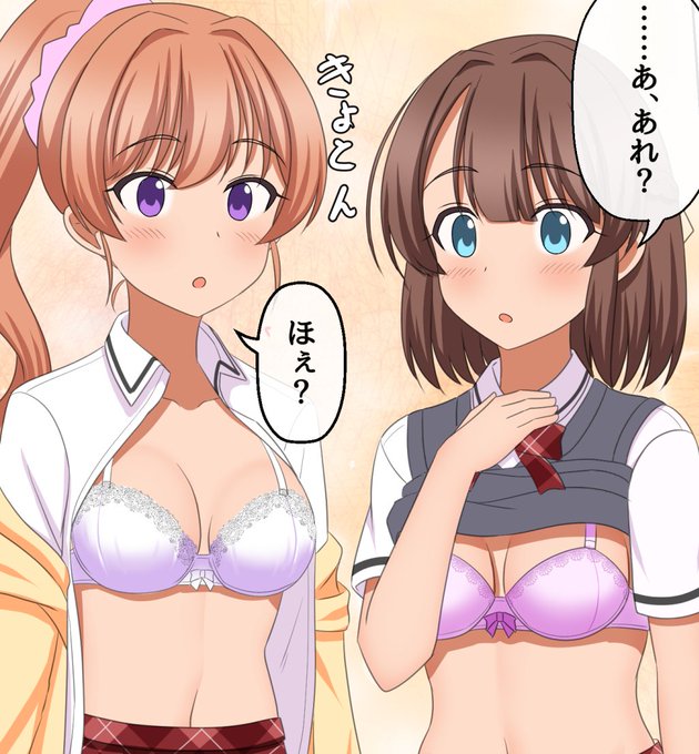 憑依脱出ゲーム 21,22
https://t.co/7INrbfvR30 