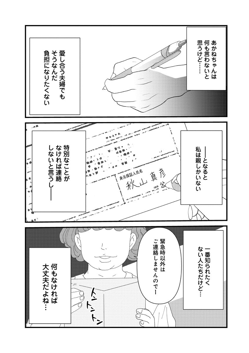 (3/6) 