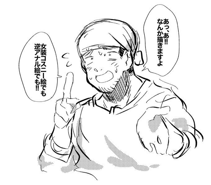 他人から好かれたいけど、好かれ方が分かんなくていつもこんなこと言っちゃう 