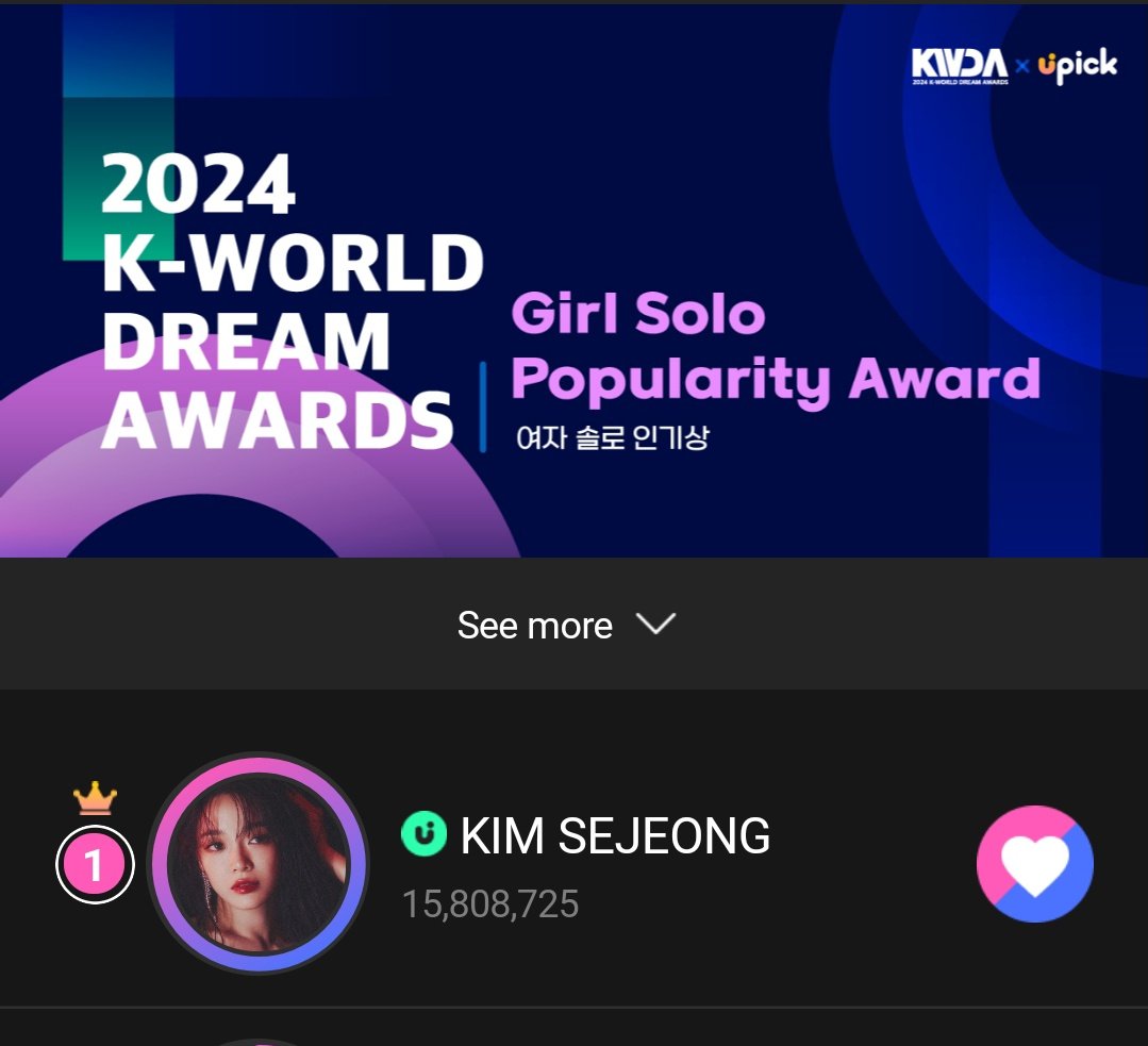 KSJVotingTeamPH's tweet photo. Update as of July 31, 10:11 PM KST 

#KimSejeong is currently on top ❗ But let's not be complacent and continue widening the gap. 

Also, drop your blue jams now if you haven't. It will expire later at 12:00 AM KST! Fighting, Sesang!! https://t.co/BOkeiaL7Qj