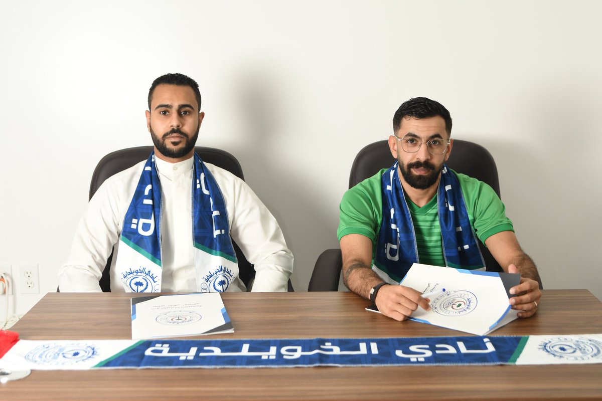 نادي الخويلدية السعودي tweet media