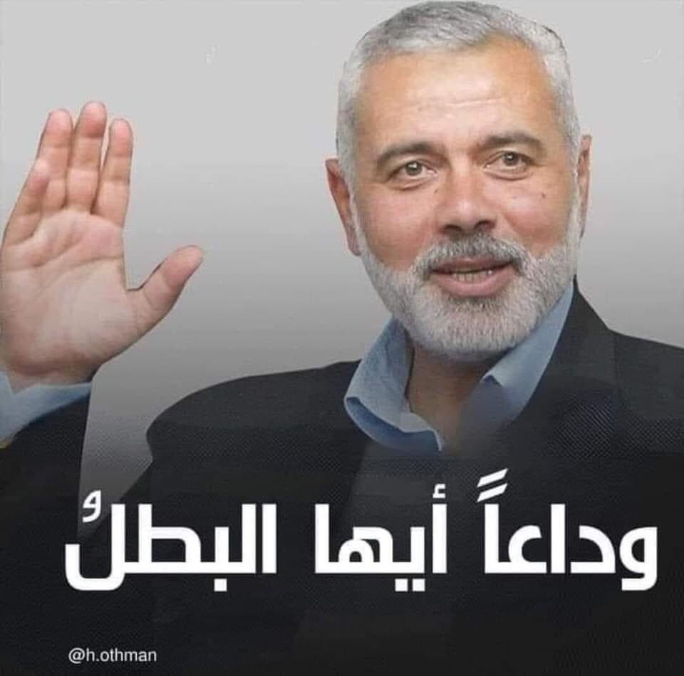 وَلاَ تَحْسَبَنَّ الَّذِينَ قُتِلُوا فِي سَبِيلِ اللهِ أَمْوَاتاً بَلْ أَحْيَاءٌ عِندَ رَبِّهِمْ يُرْزَقُونَ *فَرِحِينَ بِمَا آتَاهُمُ اللهُ مِن فَضْلِهِ وَيَسْتَبْشِرُونَ بِالَّذِينَ لَمْ يَلْحَقُوا بِهِم مِّنْ خَلْفِهِمْ أَلاَّ خَوْفٌ عَلَيْهِمْ وَلاَ هُمْ يَحْزَنُونَ
صدق الله