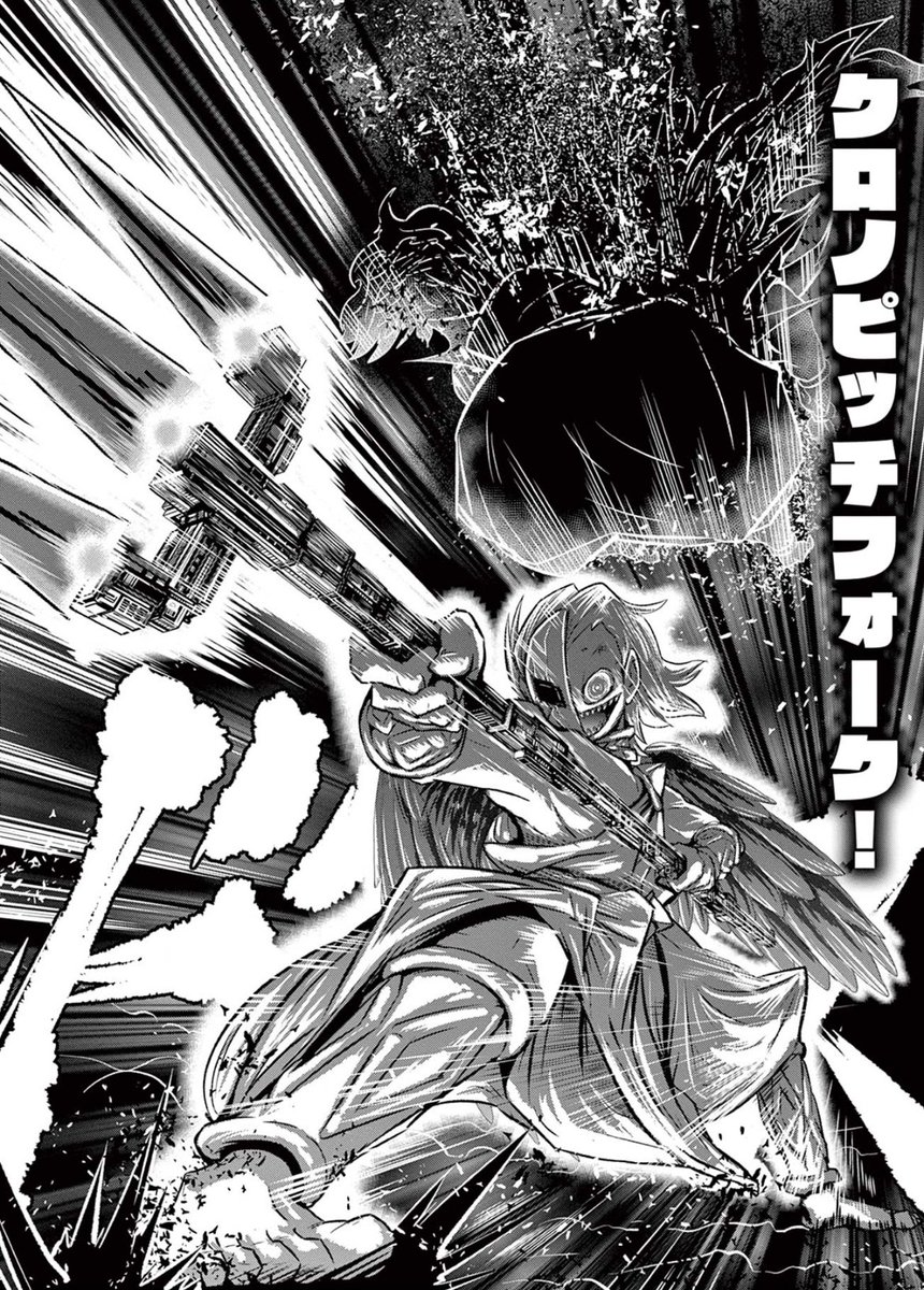 #ブラックチャンネル
全話無料とのことなので一気読み
決めゴマの迫力というか、描き込みが凄い 