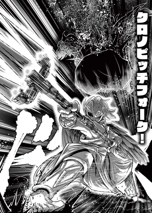 #ブラックチャンネル
全話無料とのことなので一気読み
決めゴマの迫力というか、描き込みが凄い 