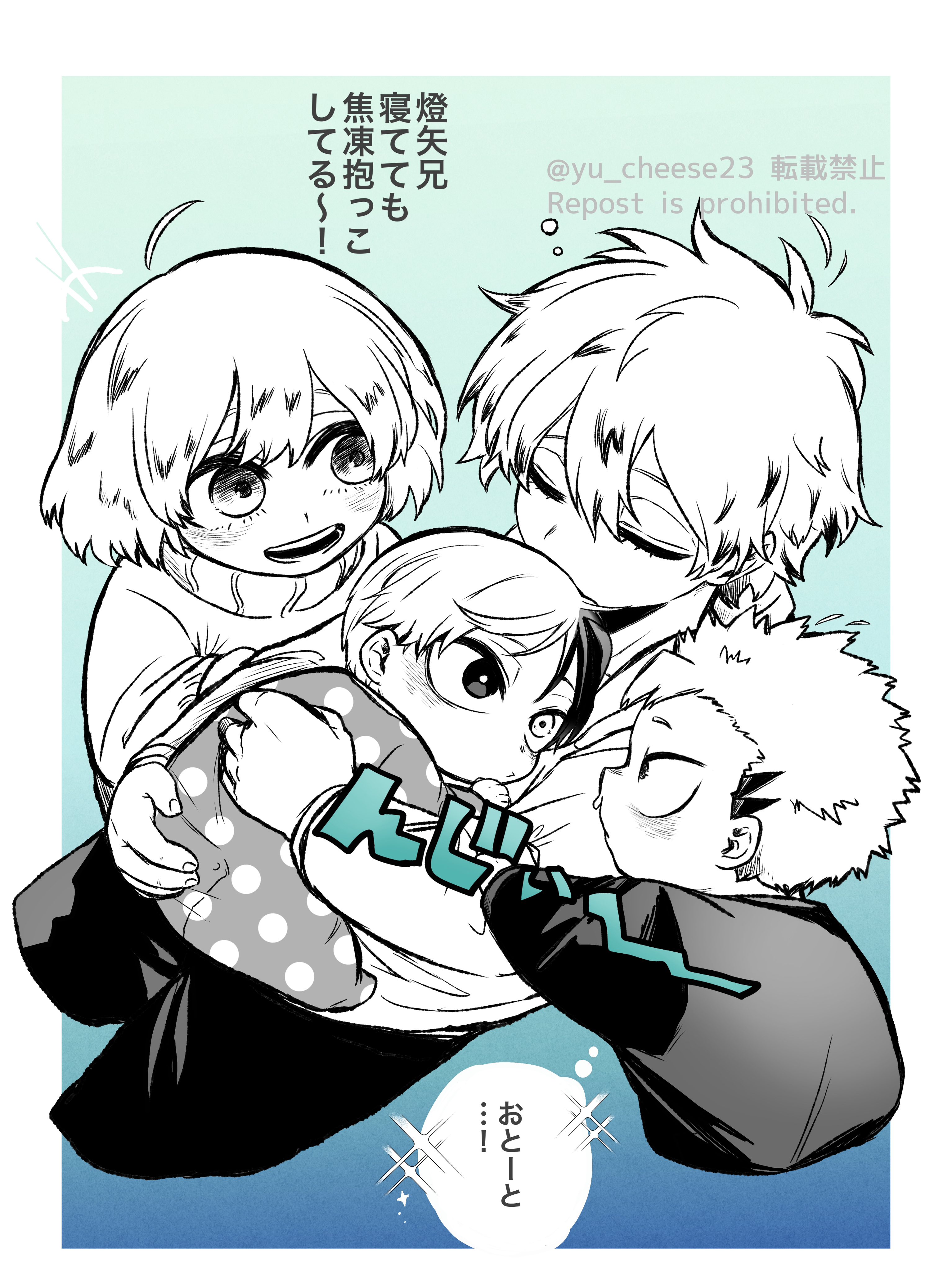 まいまい★プロフ必読　プラカゴ　3点おまとめ まいまい☆プロフ必読 プラカゴ 3点おまとめ まいまい☆プロフ必読