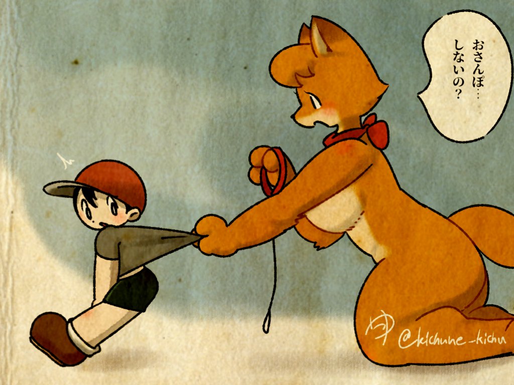 おさんぽおネぇさん 
