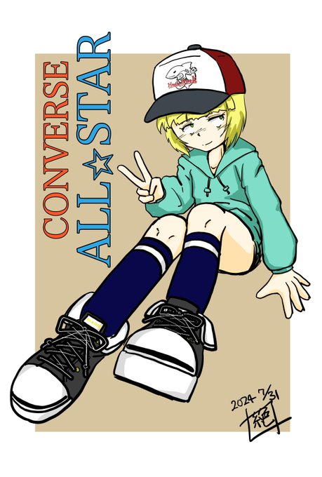 欲しかった靴を買ってしまった
お金ないってのに…
月末だから…いっか…!(謎理論)
セーラーオールスターめっちゃ好きなんですよねぇ…
可愛くて…
実は一時は靴コレクターでもあったんですよねぇ…
急沸し過ぎて即足を洗ってしまいましたが…
好きは好きなんですよねぇ…
可愛い…たまりゃん!(3足目 