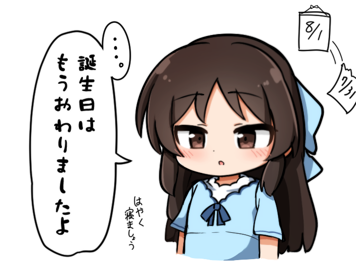 ありす… 