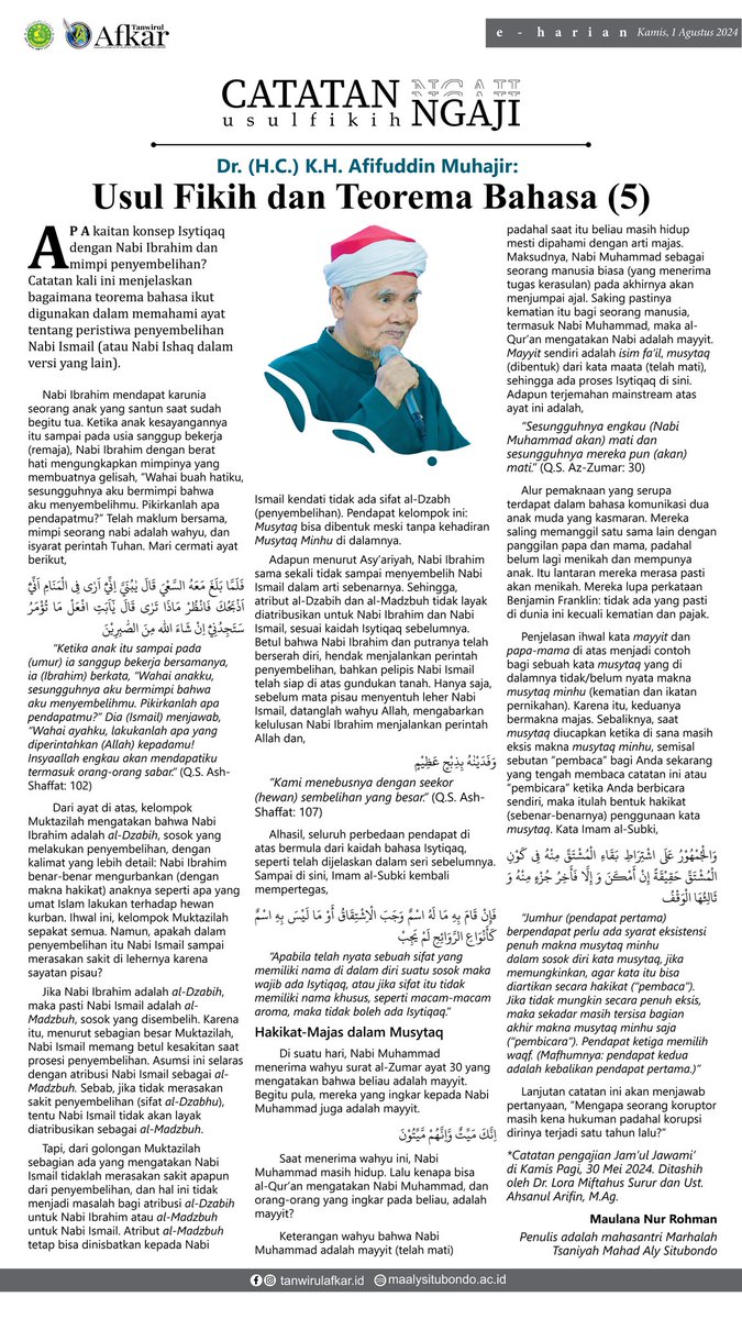 𝗖𝗮𝘁𝗮𝘁𝗮𝗻 𝗡𝗴𝗮𝗷𝗶 𝗝𝗮𝗺'𝘂𝗹 𝗝𝗮𝘄𝗮𝗺𝗶' 𝗕𝗲𝗿𝘀𝗮𝗺𝗮 𝗞𝗶𝗮𝗶 𝗔𝗳𝗶𝗳 (𝟱)
.
𝗔 𝗣 𝗔 kaitan konsep Isytiqaq dengan Nabi Ibrahim dan mimpi penyembelihan?
.
Baca lebih nyaman dan download gambar resolusi tinggi di:
maalysitubondo.ac.id/catatan-pengaj…