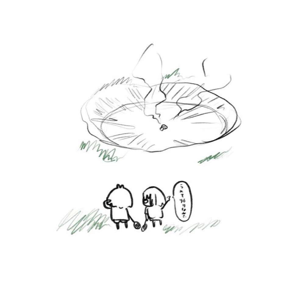 アルクェイド詰め 