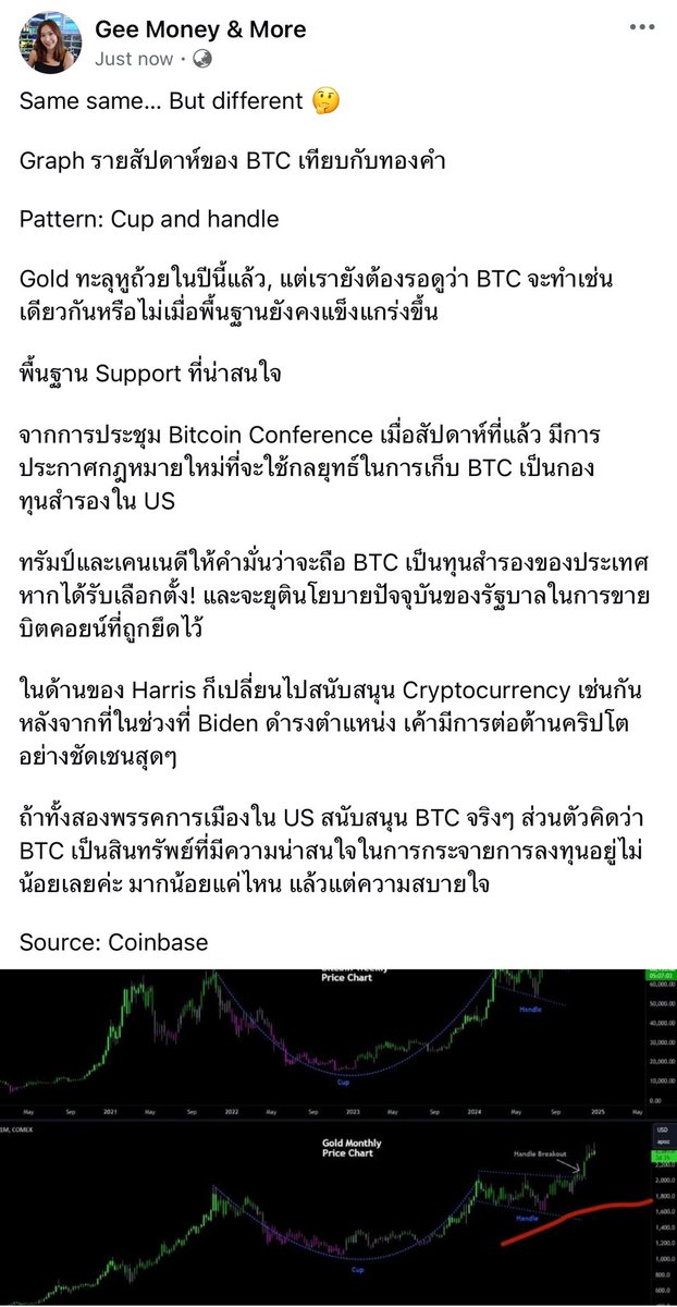 Gee Money More tweet media