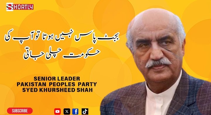 shortlydottv's tweet image. Our democracy may be eroded every few years. Our politicians may be corrupt. They may have sucked the poor's blood. Let's pay attention to their story of rise and fall before we make judgements about them.

youtube.com/watch?v=caeEY1…

#ComingShortly
#Unfiltered
#SyedKhursheedShah