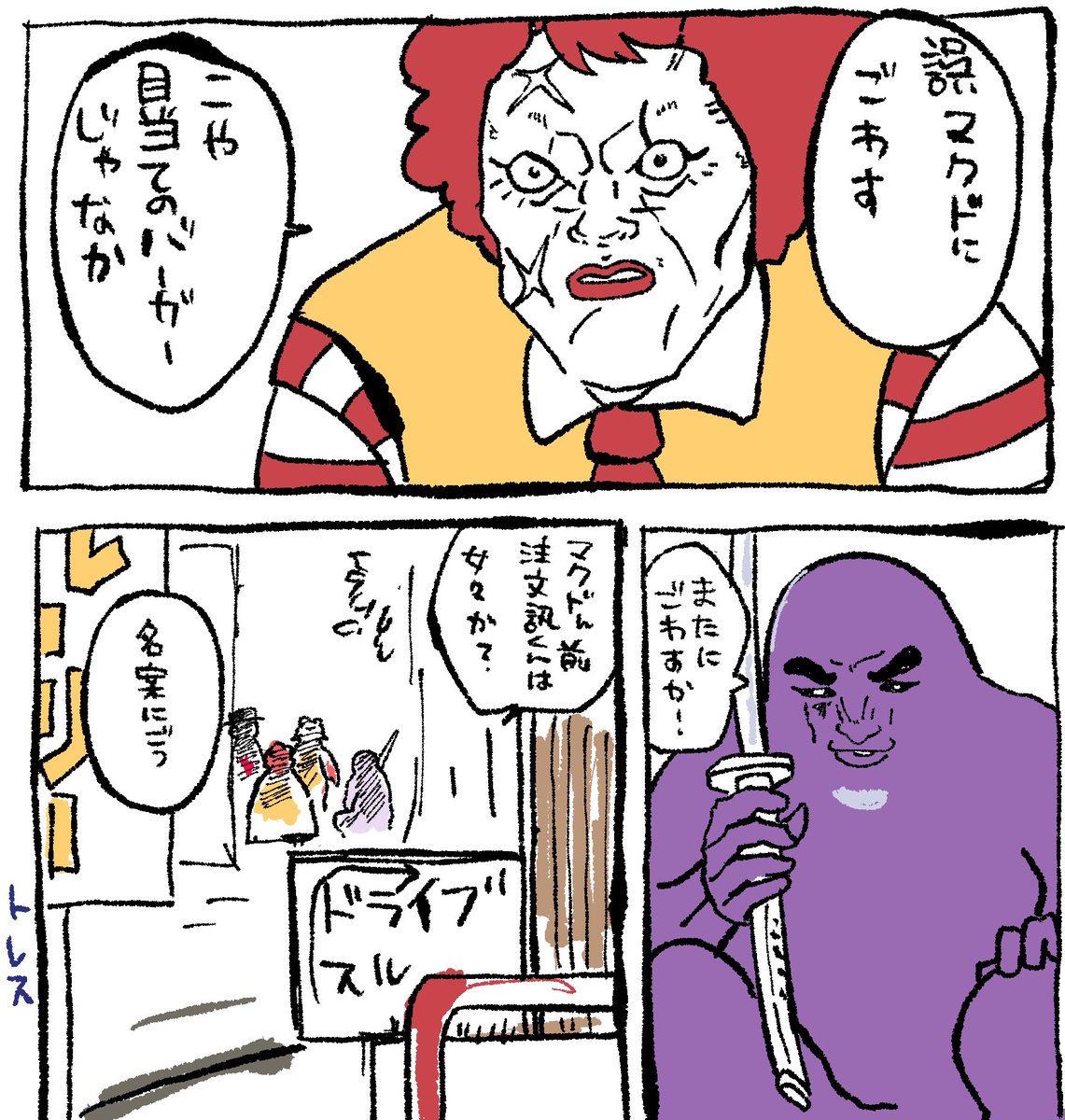 #最近フォローした人は知らない過去絵を晒す 