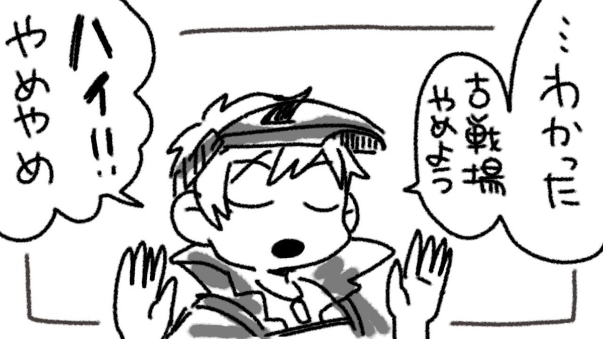 #最近フォローした人は知らない過去絵を晒す 