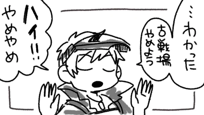 #最近フォローした人は知らない過去絵を晒す 