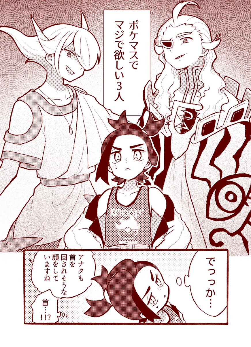 この三人が同時に来たらどうしようってずっと怯えてる
しかし早く来てくれとも思っている
心がふたつある 