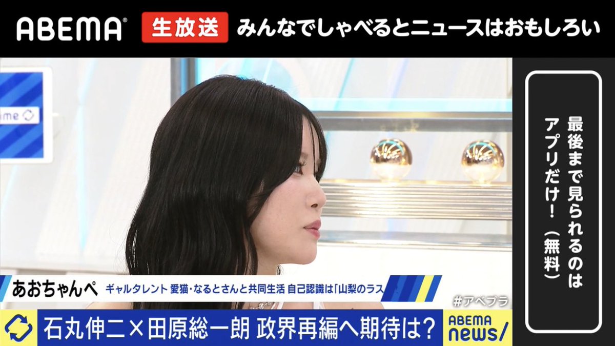 ✨おのちゃんぺ✨ あおちゃんぺ (あおちゃんぺ)とは【ピクシブ百科事典】