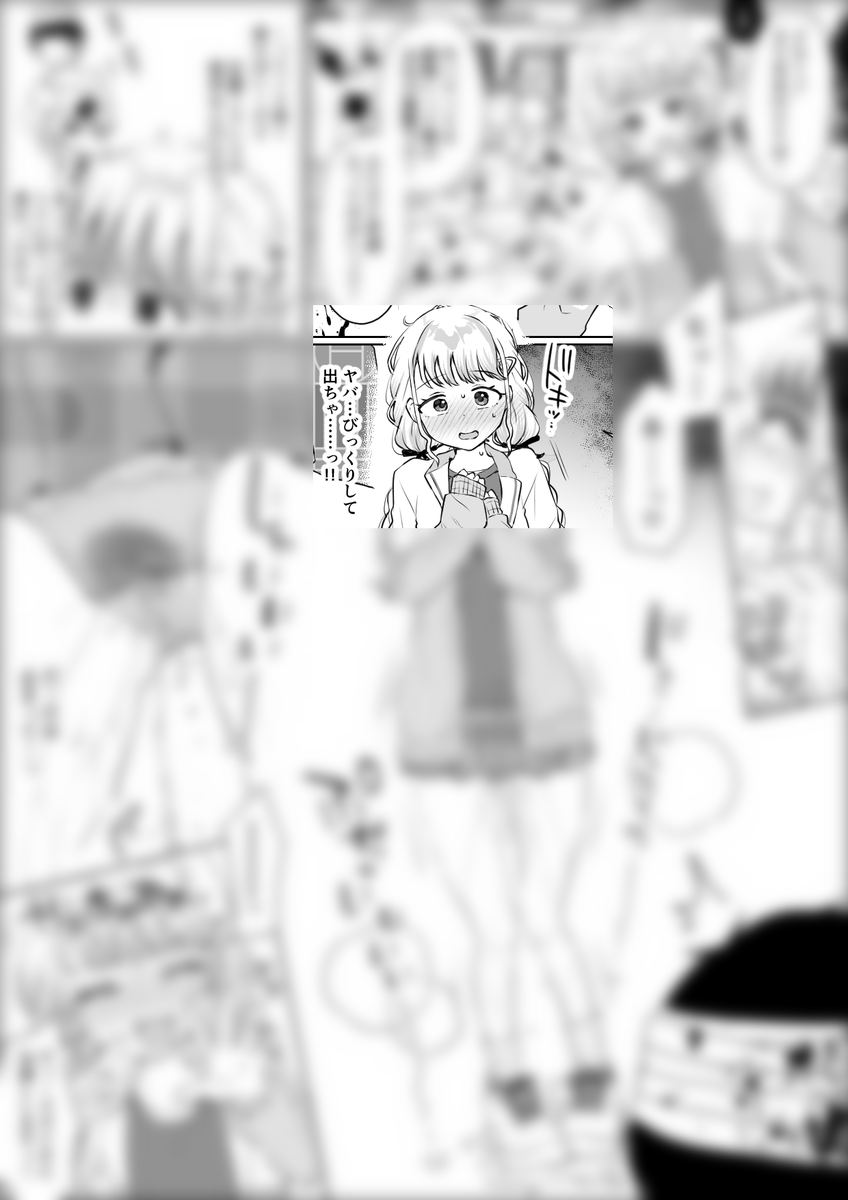 ことねちゃんホラーロケでおもらし…♡を公開しました♪
今バズってると噂のお化け屋敷にロケで来たことねちゃん!
しかしトイレを我慢しており、びっくりした表紙におもらししてしまって…♡

Fanbox→https://t.co/p8ZUhcYv2x
Fantia→https://t.co/TFz7masbQo 