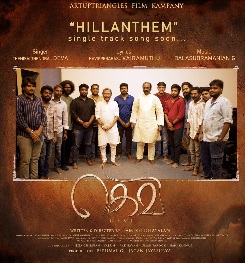 A. JOHN- PRO (@johnmediamanagr) on Twitter photo First single of #Gevi Movie has been Penned by Kaviperarusu @vairamuthu Sung by Thenisai Thendral <a href="/ungaldevaoffl/">'Thenisai Thendral' Deva</a> Music by <a href="/Balamusician/">Balasubramanian G</a> Directed by <a href="/TamilDhayalan_/">TAMIL DHAYALAN</a> which is said to be #HillAnthem
x.com/Vairamuthu/sta…
<a href="/artuptriangles_/">Artuptriangles@gmail.com</a> <a href="/TamilDhayalan_/">TAMIL DHAYALAN</a> @vairamuthu First single of #Gevi Movie has been Penned by Kaviperarusu @vairamuthu Sung by Thenisai Thendral <a href="/ungaldevaoffl/">'Thenisai Thendral' Deva</a> Music by <a href="/Balamusician/">Balasubramanian G</a> Directed by <a href="/TamilDhayalan_/">TAMIL DHAYALAN</a> which is said to be #HillAnthem
x.com/Vairamuthu/sta…
<a href="/artuptriangles_/">Artuptriangles@gmail.com</a> <a href="/TamilDhayalan_/">TAMIL DHAYALAN</a> @vairamuthu