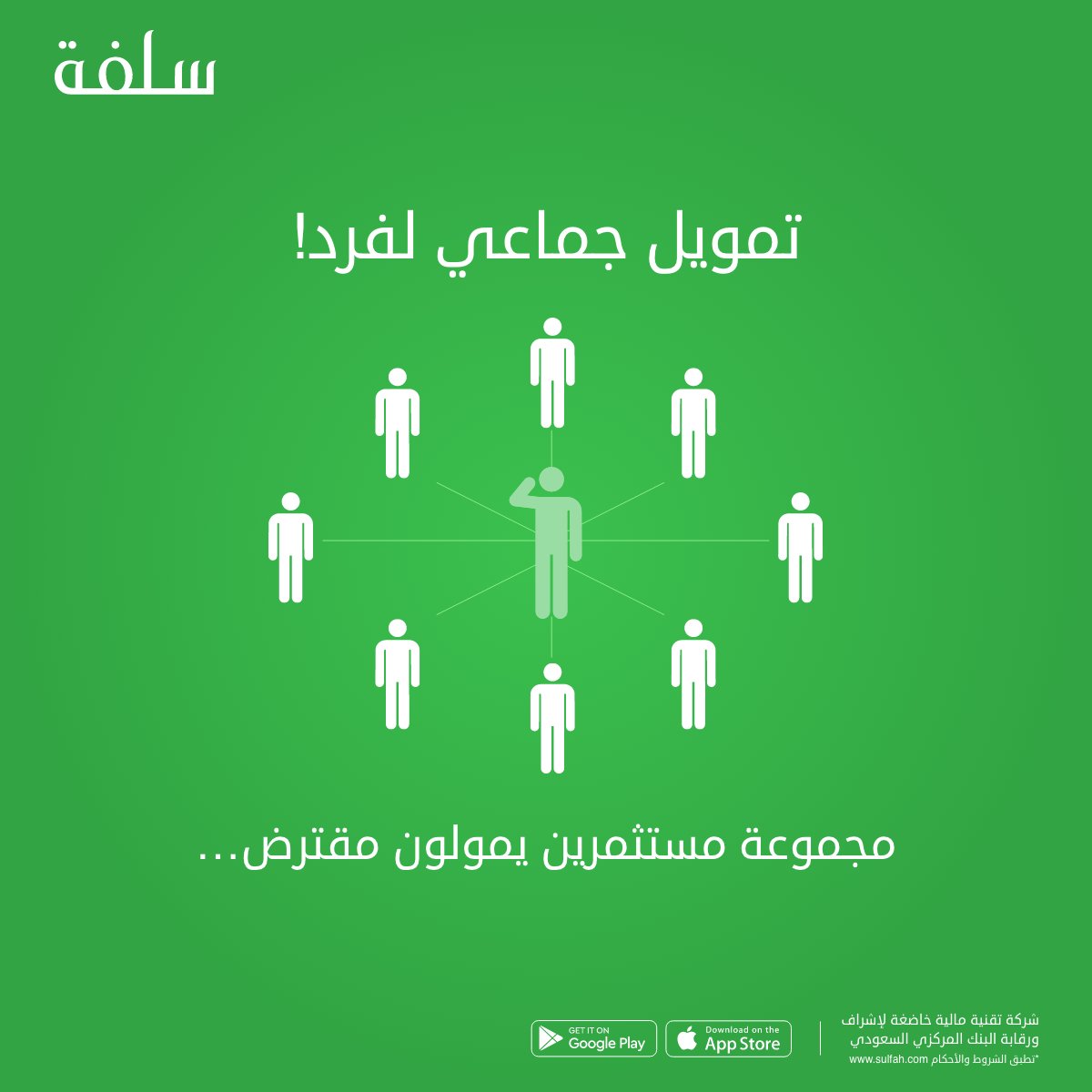 سلفة tweet media