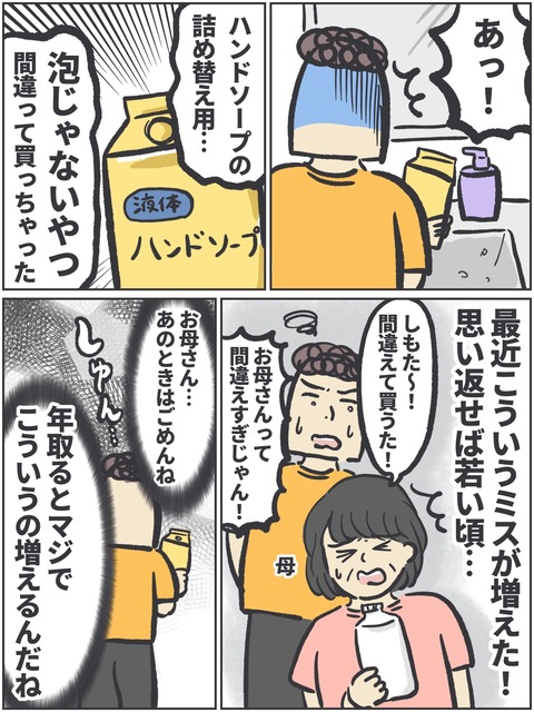 最近こういうのが本当に増えました!!! 