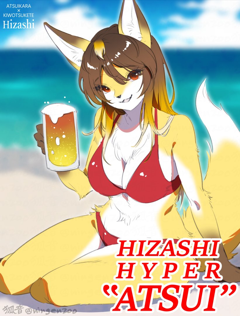 #今月描いた絵を晒そう
ビールポスターとか、いちりちゃんの親戚ねえさんとか。 