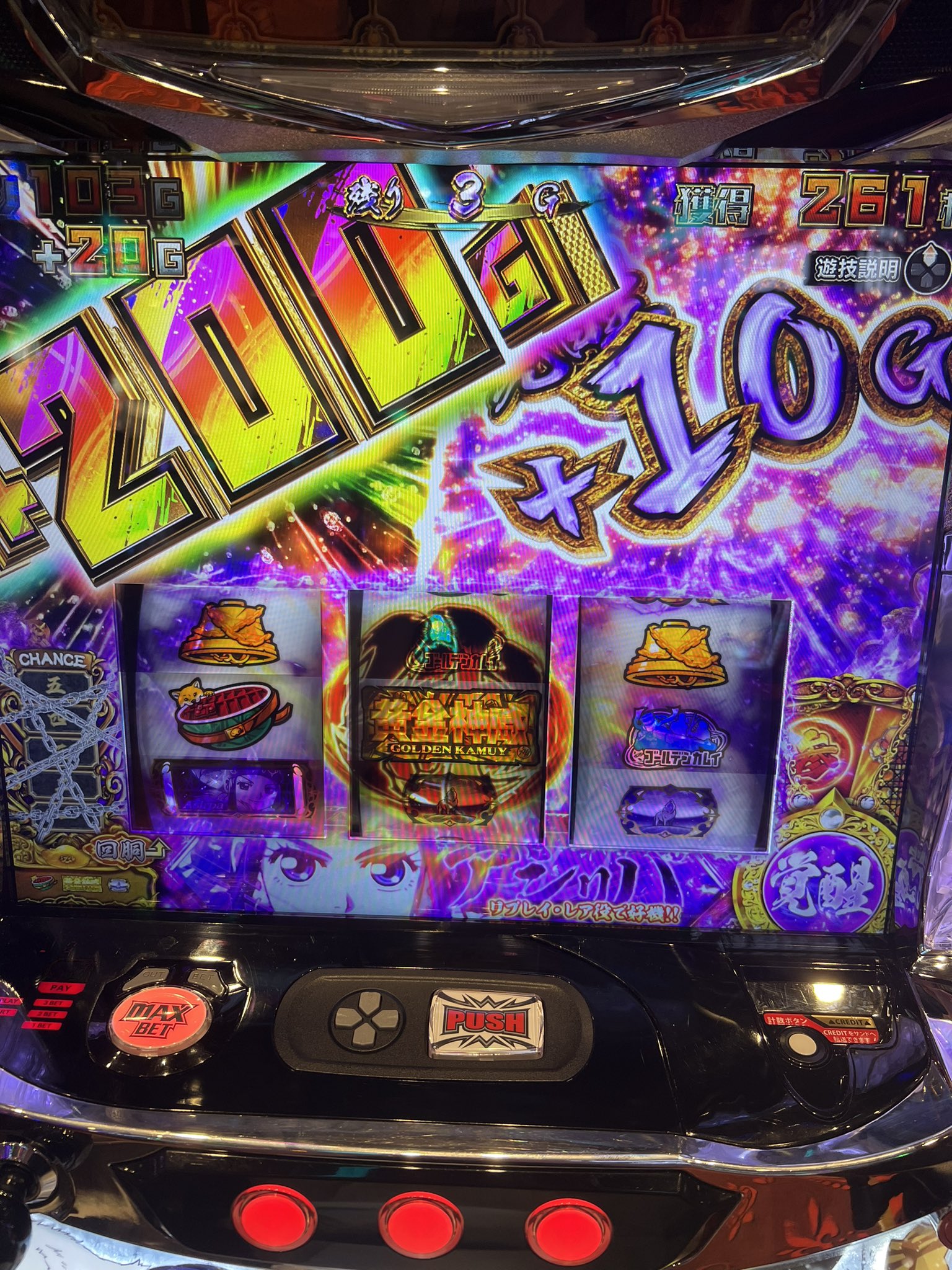 ギルボウ SR 星2 パラレル ギルボウ SR 星2 パラレル