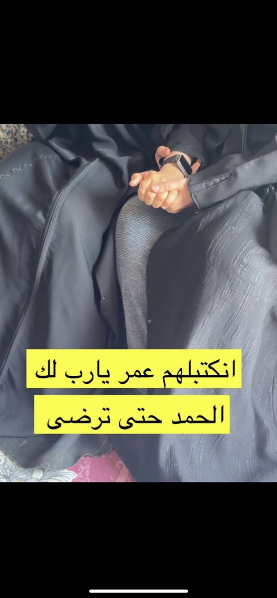 الحمدلله على قضائه وقدره 
الحمدلله على كل حال