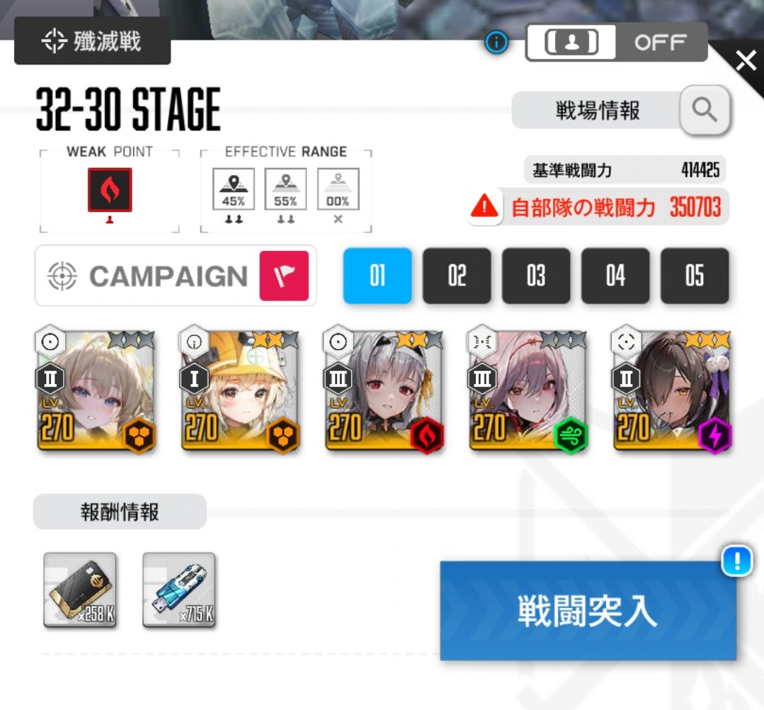 rapotaro_aya's tweet photo. クリアできる気がしねぇ...
クリアしたとして、この正面ボス40万超えてないとクリアできそうもないし何ヶ月キャンプになるやら...
#メガニケ https://t.co/XhzyNglUeF