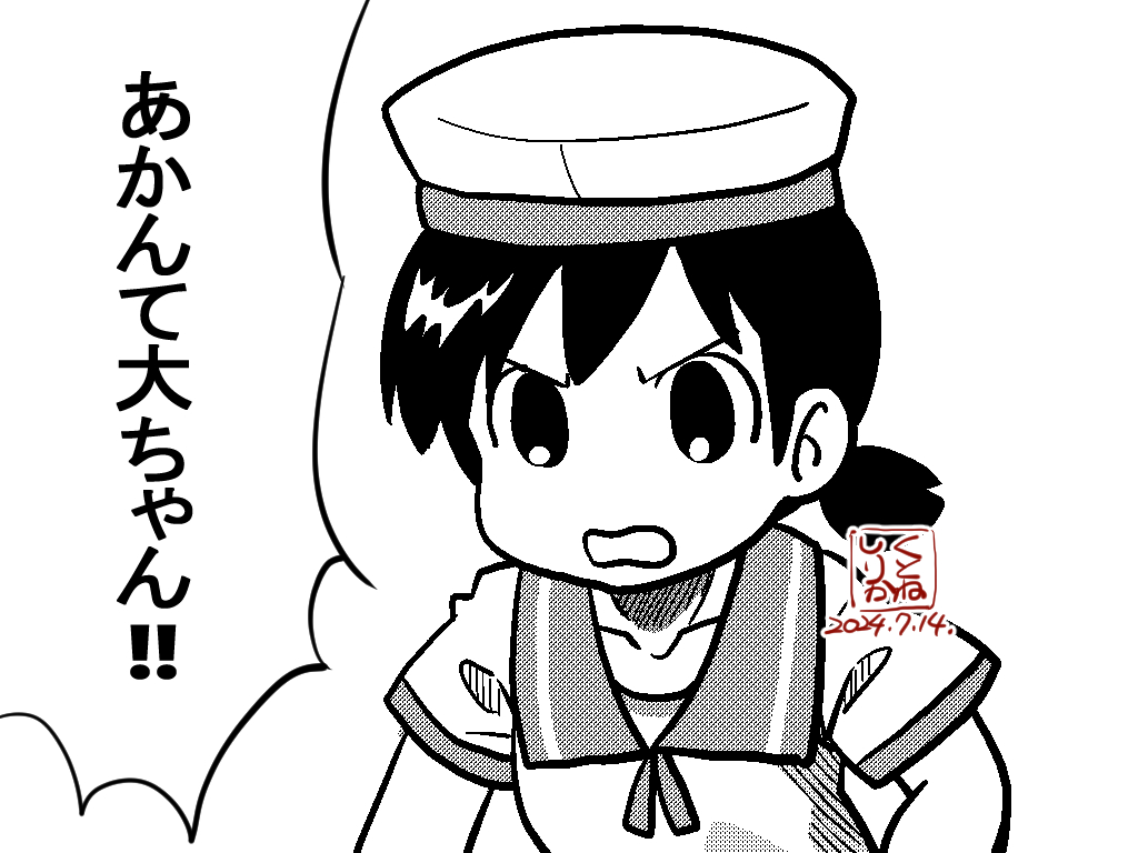 こんげつもトンチキ絵ばっか描いてる 