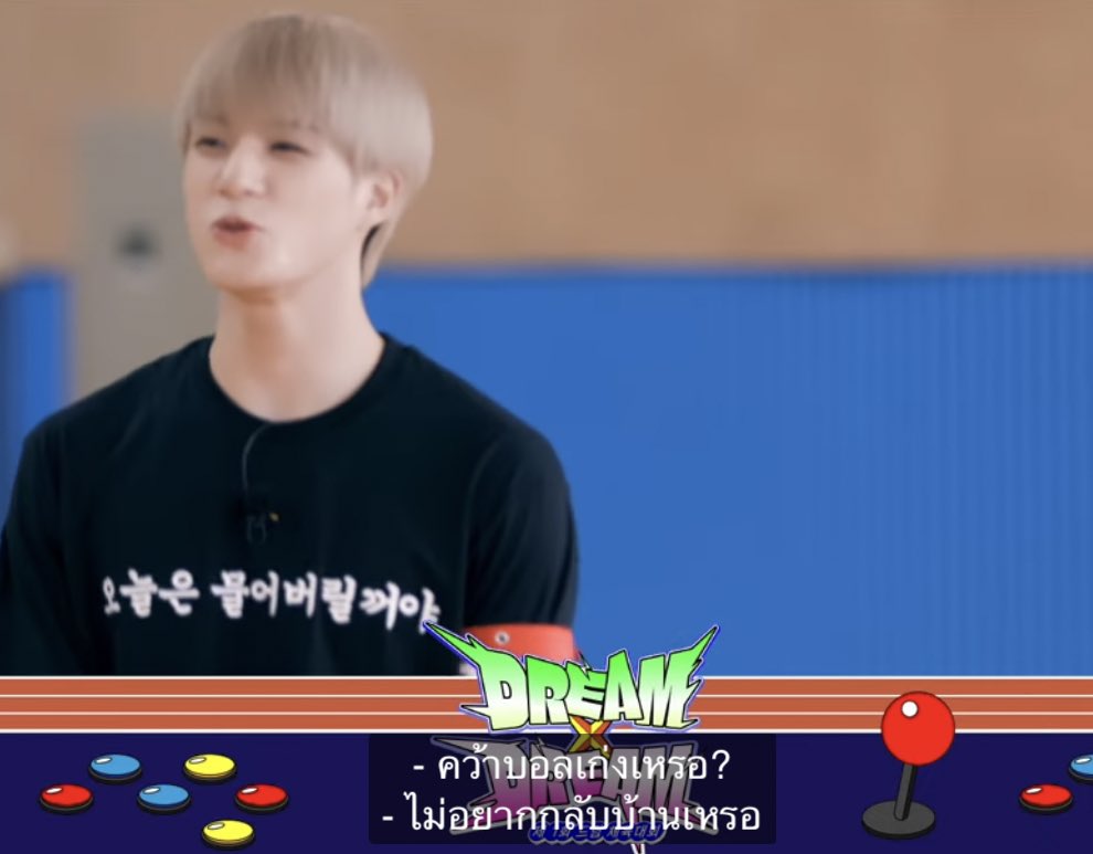 น้องดรีมยืนเถียงๆกันยุ โน่เดินมาพูด ไม่อยากกลับบ้านหรอ คือ5555555555555555555555555555555555