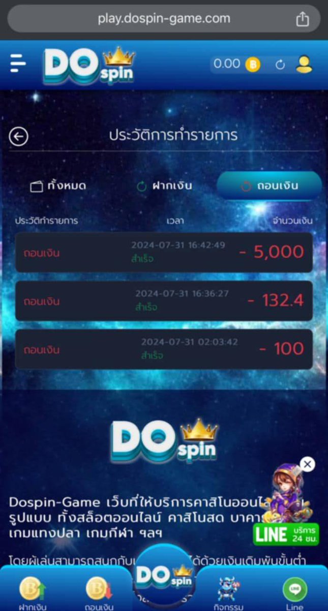 GusFringWalter's tweet photo. ┏━━━━━━━━━━┓  
➤  โปร 100%    📲 #DOSPIN
💸 ฝากขั้นต่ำ 50 ถึง 500 บ.
┗━━━━━━━━━━┛ 
🫴https://t.co/5SO70CPCDk

🔁 ทำเทริน  3 ×    🔥ถอนสุด 10 ×🔥
🔻 กดรับโปร^ก่อนฝาก^
✅  เล่นใด้"สล็อต" ทุกค่าย"

#ถอนใด้ไม่อั้น #โปรเทิร์นโอเวอร์ #ทุนน้อย #เว็บดีจร้า https://t.co/lzyfeyEQfN