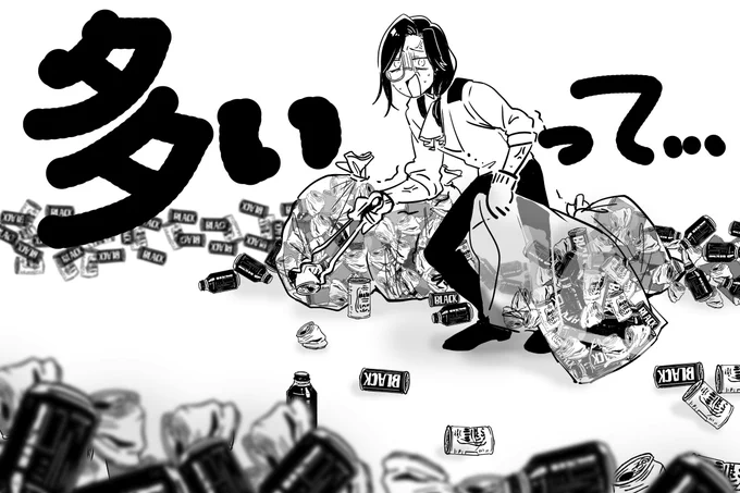 もう数えてません。 