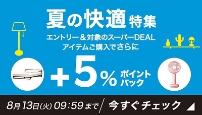 rokusuiren___'s tweet photo. 8月1日より楽天スーパーDealに参加します💁‍♀️

禄翠恋の抹茶スイーツをご購入いただけると通常より多くポイントバックされます✨

冷た〜く冷やしてみなさまのもとにお届けします🚚

身体を冷やす効果のある抹茶と心を癒す甘みを体感くださいね💁‍♀️

ご購入は👇
https://t.co/Jayx2WLuzY https://t.co/tOLamGrpnz
