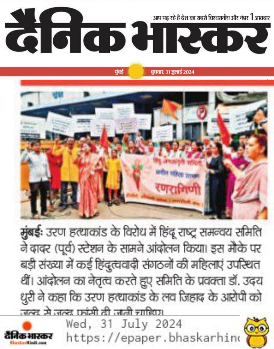 #Need_Anti_LoveJihad_Law
भारत में बढ़ते लव जिहाद के मामलों को ध्यान में रखते हुए, राष्ट्रीय स्तर पर कानून की मांग करना आवश्यक है, जिससे जबरन धर्म परिवर्तन और लव जिहाद को समाप्त किया जा सके। 
Save Hindu Girls
<a href="/k_pundir/">Sanjiv K Pundir</a> <a href="/SnehalSTV/">Snehal Joshi “Sudarshan News”</a>