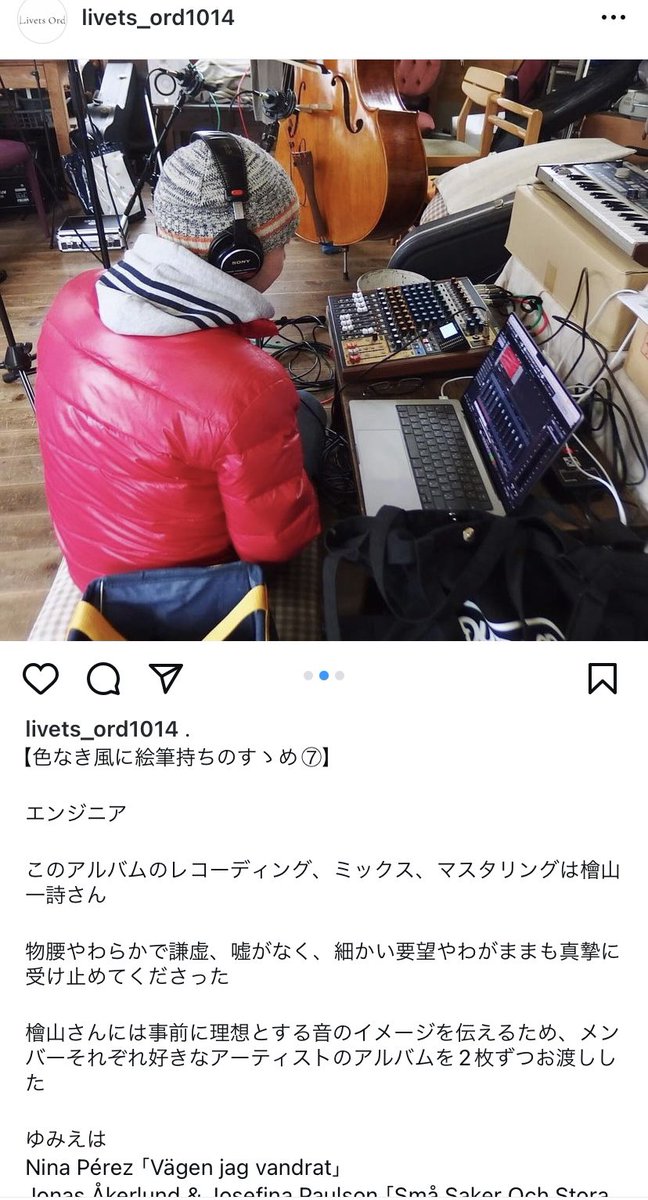 patora17's tweet photo. リーベッツオードのミニコラム
「色なき風に絵筆持ちのすゝめ」⑦更新しました！

アルバムに纏わるあれやこれや

こちらから↓
https://t.co/RtG0u09nRC https://t.co/YRbv7avogR