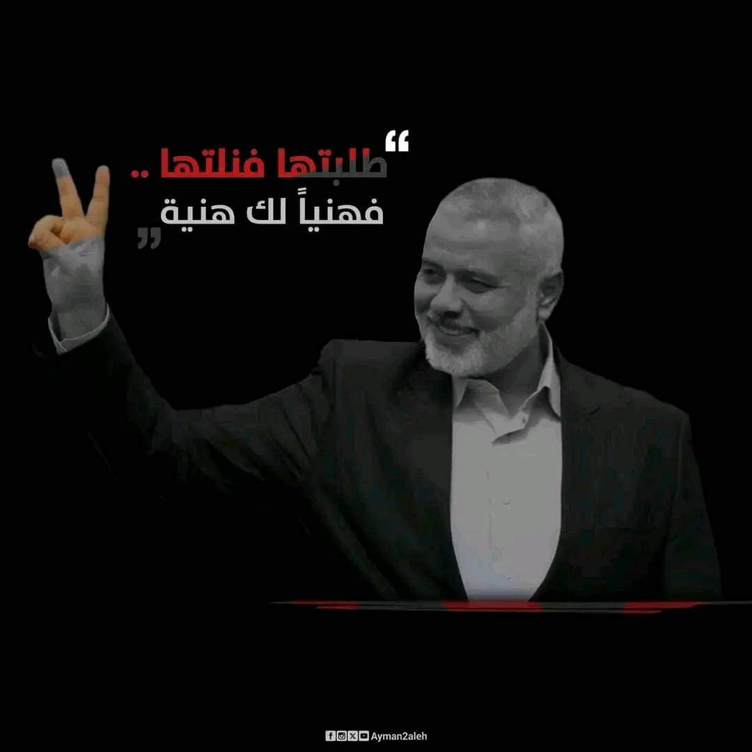 (مِّنَ ٱلۡمُؤۡمِنِينَ رِجَالٞ صَدَقُواْ مَا عَٰهَدُواْ ٱللَّهَ عَلَيۡهِۖ فَمِنۡهُم مَّن قَضَىٰ نَحۡبَهُۥ وَمِنۡهُم مَّن يَنتَظِرُۖ وَمَا بَدَّلُواْ تَبۡدِيلٗا )