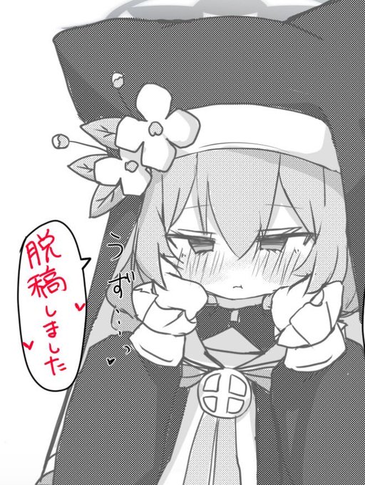 C104、脱稿しました。✍️
来週から宣伝していきます🍼🍼🥛 