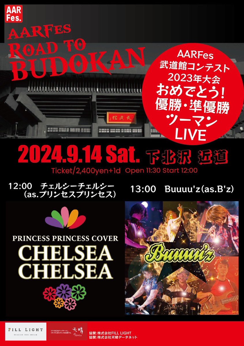 u4eA7MPJ8iaRfLI's tweet photo. 9月予定ちょい出し🔥
9/8(日) #阿佐ヶ谷mogumogu
#Shinnosuke & K-46 21:15~
レアライブ🤩
9/14(土) #下北沢近道(ちかみち)
#CHELSEACHELSEA 12:00~
⬇️(ハシゴ予定)
#吉祥寺CRESCENDO
#SIAMRAI⚡ 現在時間未定
9/22(日) #本八幡ルート14
#シゲオリアン流星群🌠
9/29(日) #池袋Adm🤔ギリ?
SIAMRAI https://t.co/Oya2RqByn8