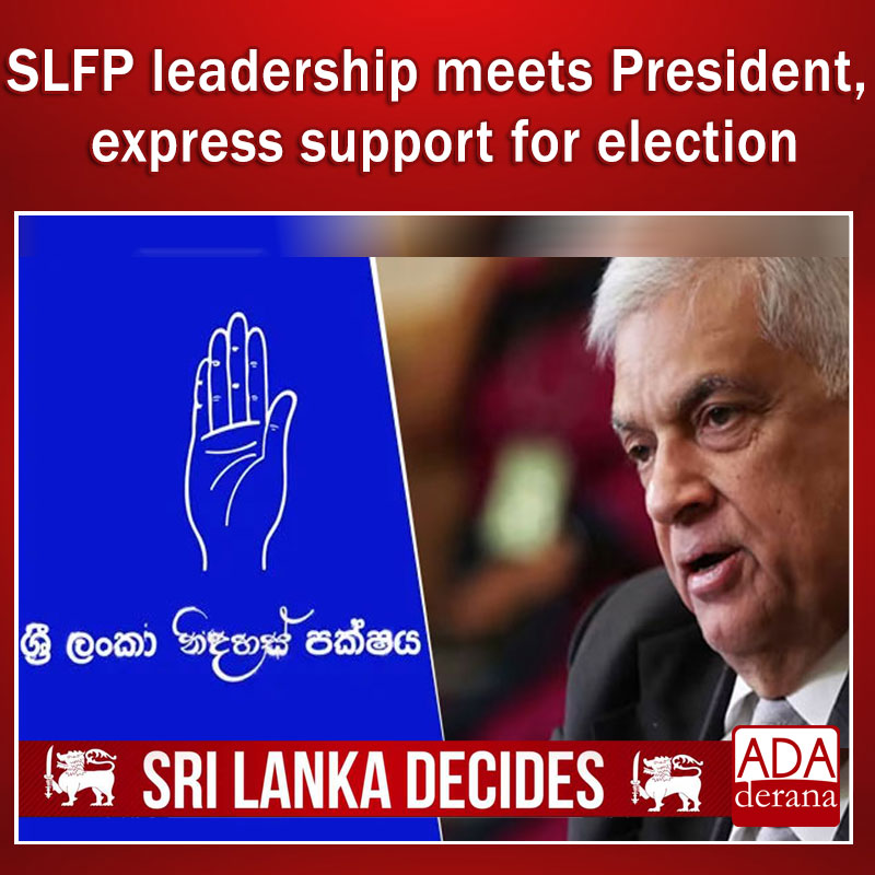 adaderana's tweet photo. SLFP leadership meets President, express support for election
Read more: https://t.co/G8b8i7Hdwy
#lka #srilanka #adaderana #news #lanka #SriLankaNews #SriLankaDecides #Election2024 #SLFP #RanilWickremesinghe #PresidentRanilWickremesinghe #Presidentialelection #PrezPoll #2024Election