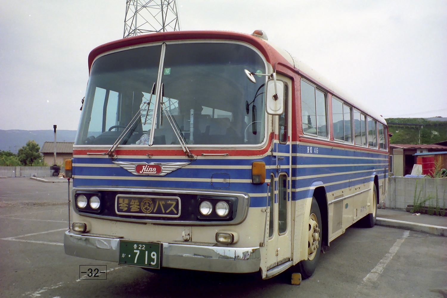 【中古】 旅行・航空 ’９４年度版/実務教育出版/横山元昭 中古】 旅行・航空 '94年度版/実務教育出版/横山元昭